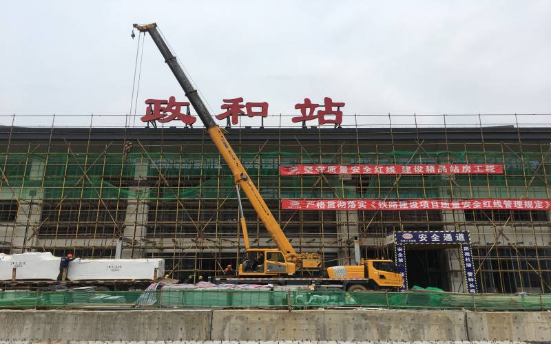 [靜態(tài)標識設計]福建南平政和火車站靜態(tài)標識導視系統(tǒng)建設項目